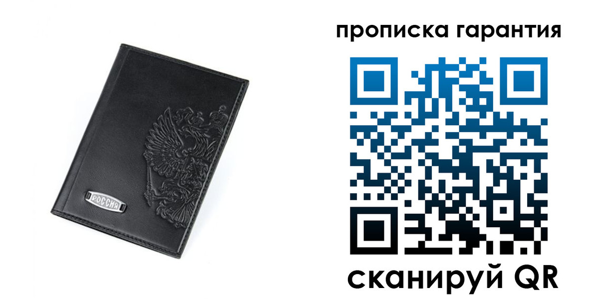 временная регистрация поиск в Ярославле