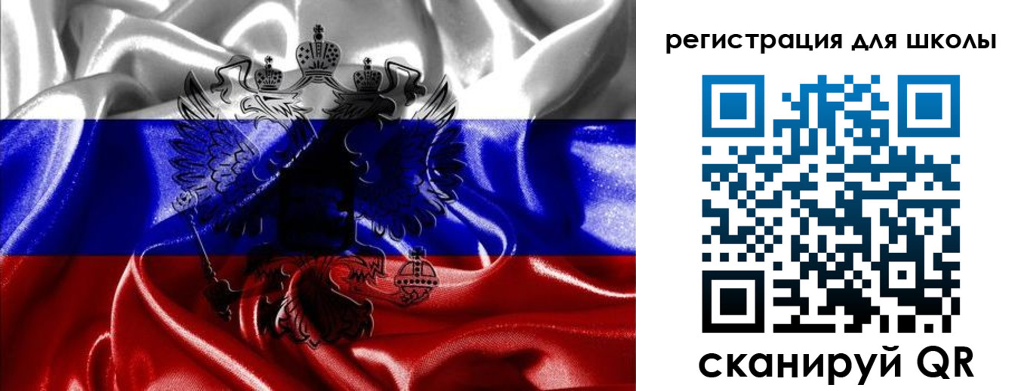 временная регистрация собственник в Ярославле
