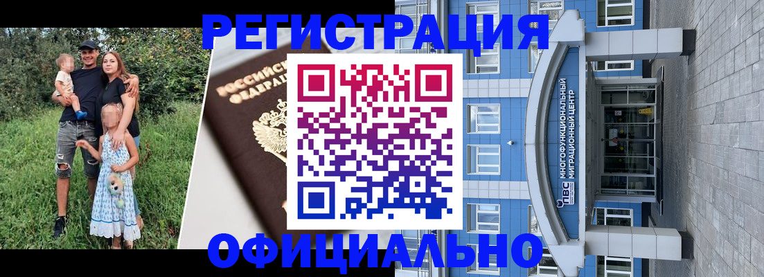 прописка в квартире в Ярославле