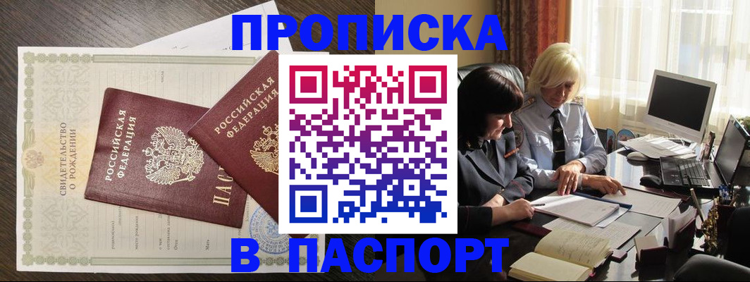 найти адрес прописки в Ярославле